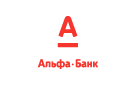Банк Альфа-Банк в Русской Поляне